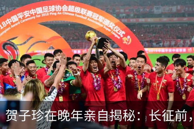 贺子珍在晚年亲自揭秘：长征前，毛主席的打仗天赋就已经藏不住了！